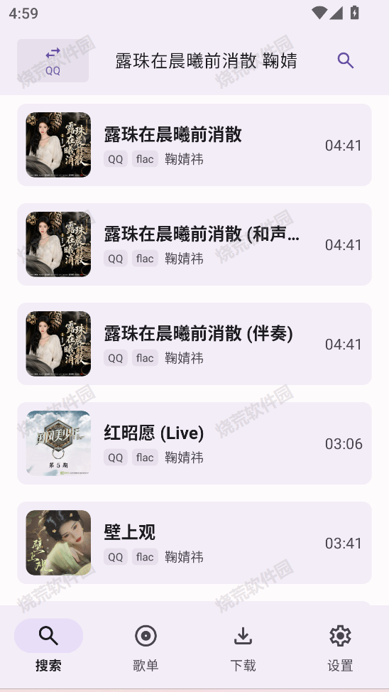 AOIMI���ֽ�ͼ4