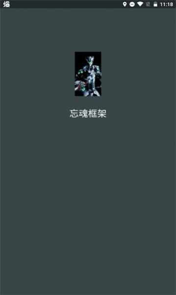 �����ܰ�׿�ֻ����ͼ4