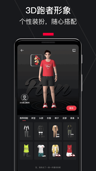 ����Ȧ�ܲ�������ͼ2