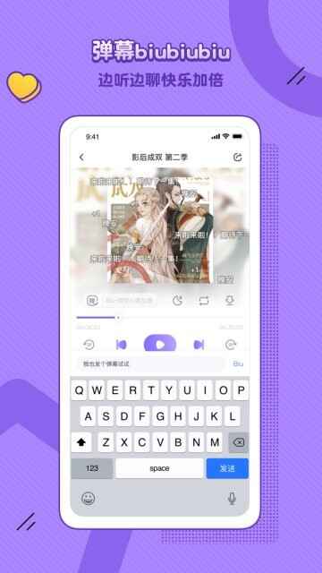 ����app�㲥���������ͼ4