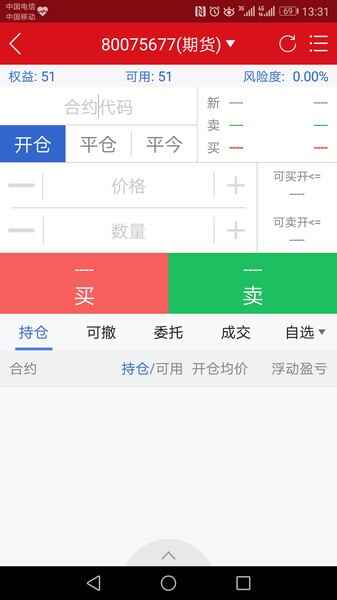 �������ڷ�С��app��ͼ4