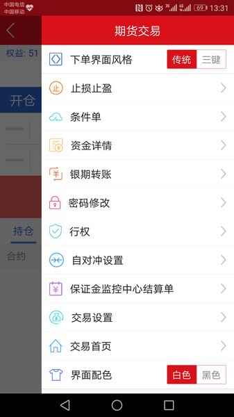 �������ڷ�С��app��ͼ2