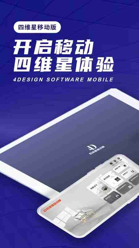 ��ά���ƶ���������ͼ4