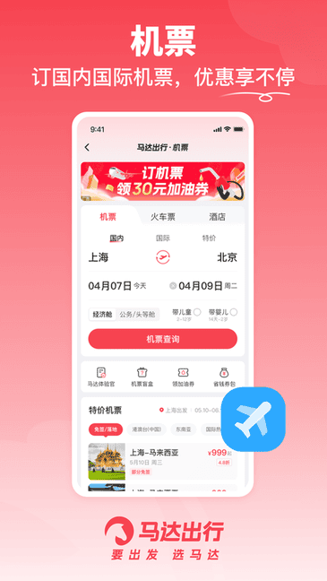 �������ƽ̨��ͼ2