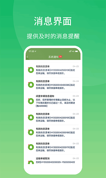 ��ԭͨ˾���˽�ͼ4