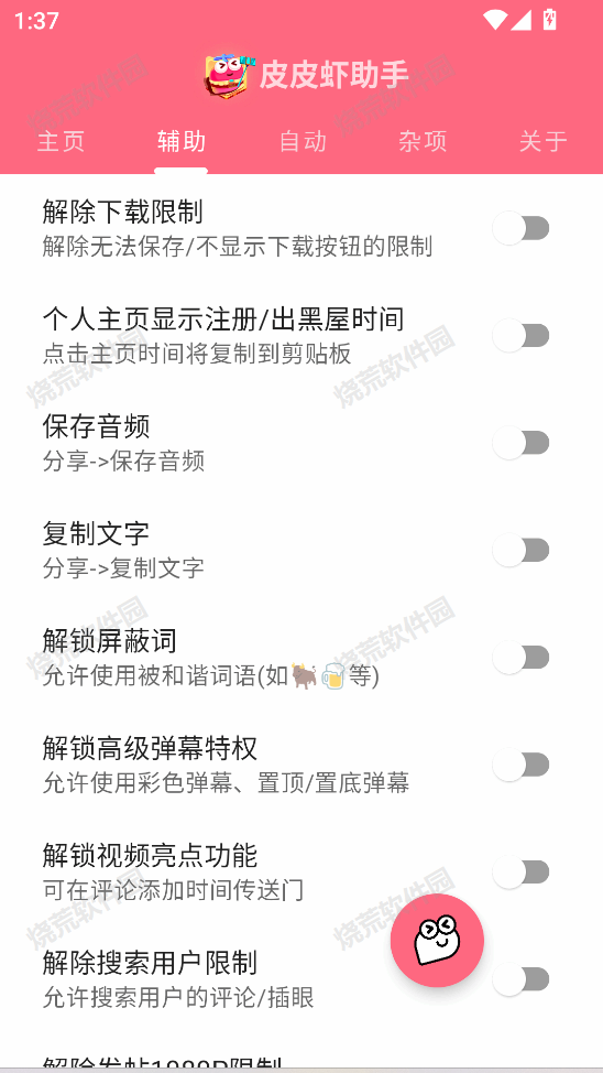 ƤƤϺ�������°��ͼ2