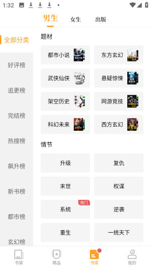 Ϻ�����С˵��ͼ1