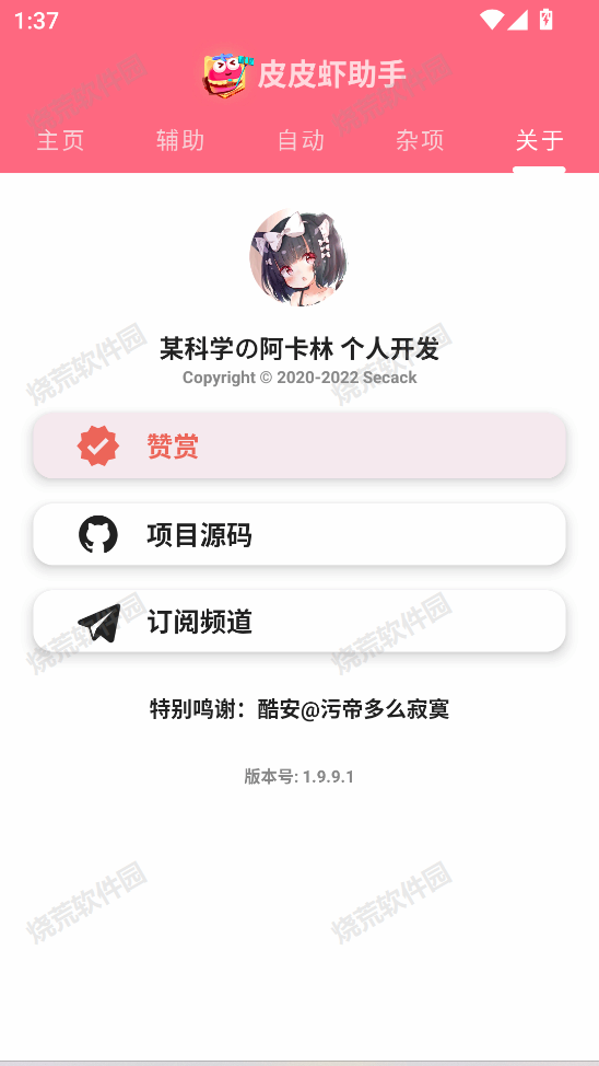 ƤƤϺ�������°��ͼ4