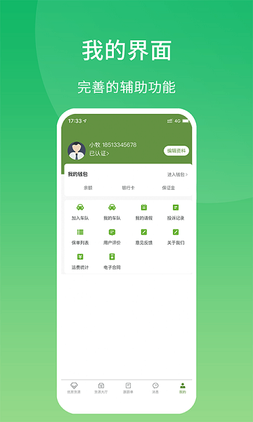 ��ԭͨ˾���˽�ͼ1