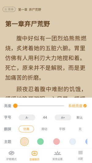 Ϻ�����С˵��ͼ2