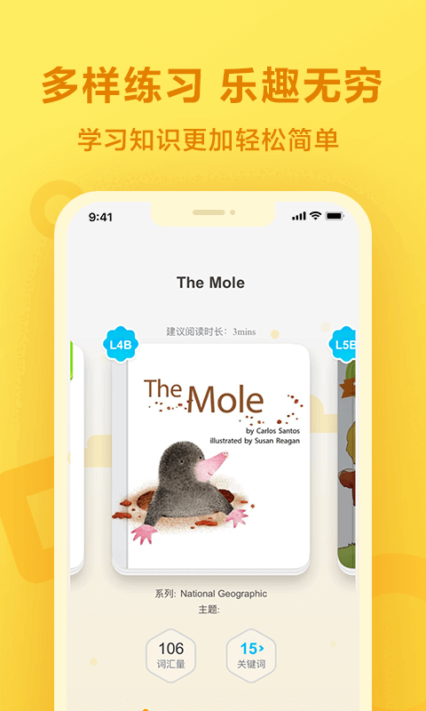 һ����ҵ��ѧ���˰�׿���ͼ2