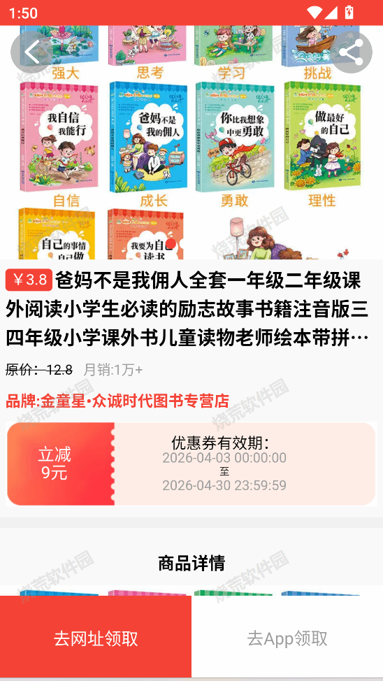 ������ѡ��ͼ4