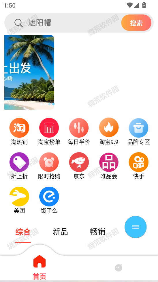 ������ѡ��ͼ2