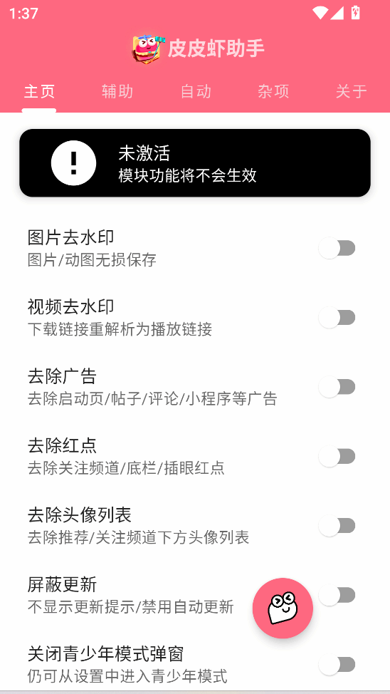 ƤƤϺ�������°��ͼ1