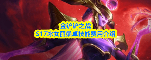 �����֮սS17��Ů��ɣ׿���ܷ���ָ��