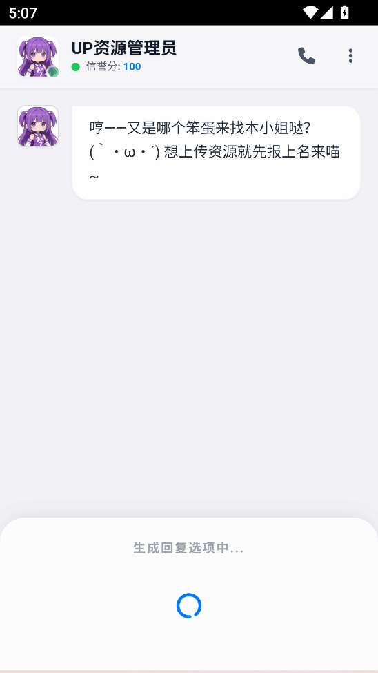 ����up����Ա��һ���ַ�����ͼ2