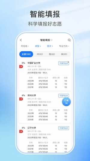 ��ѧָ�����ٷ����°��ͼ4