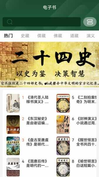 �Ŷ�������app���°汾��ͼ4