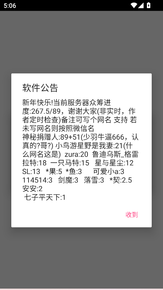 ����up����Ա��һ���ַ�����ͼ3