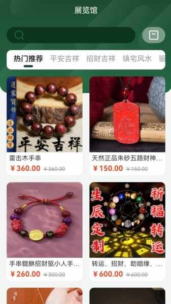 �Ŷ�������app���°汾��ͼ2