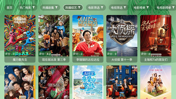 2026����Ӱ�ӵ��Ӱ��ͼ3