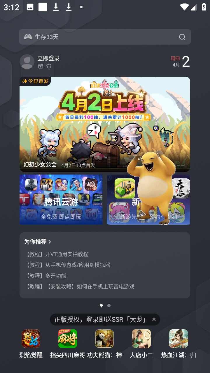 ����������Ц������ͼ3