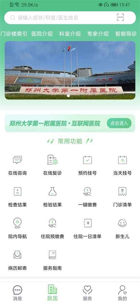 ֣��һ��Ժ����ҽԺ��ͼ3