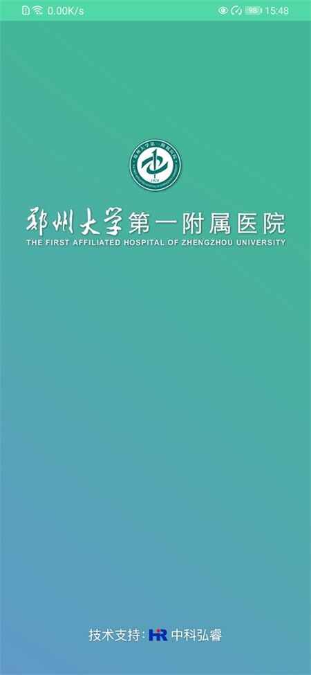 ֣��һ��Ժ����ҽԺ��ͼ1