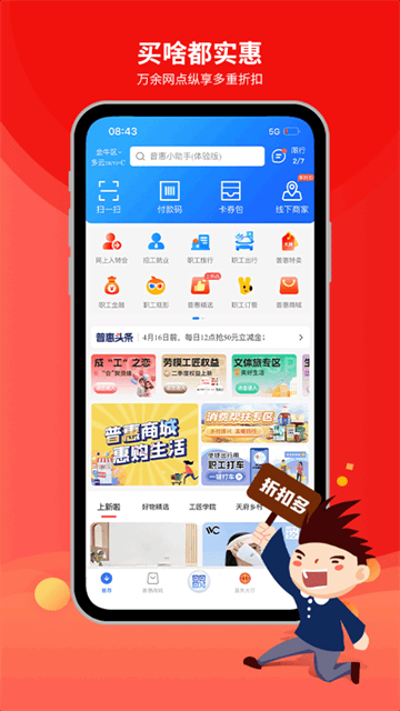 ְ���ջݽ�ͼ4