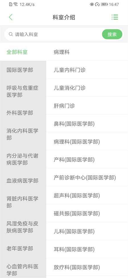 ֣��һ��Ժ����ҽԺ��ͼ2