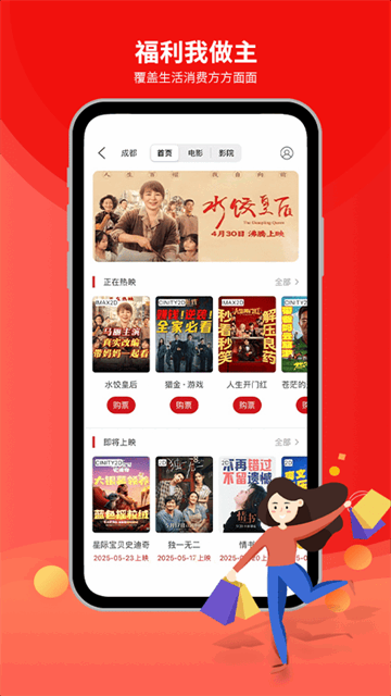 ְ���ջݽ�ͼ3