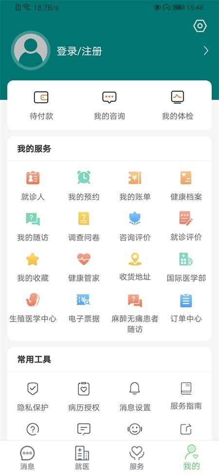 ֣��һ��Ժ����ҽԺ��ͼ4