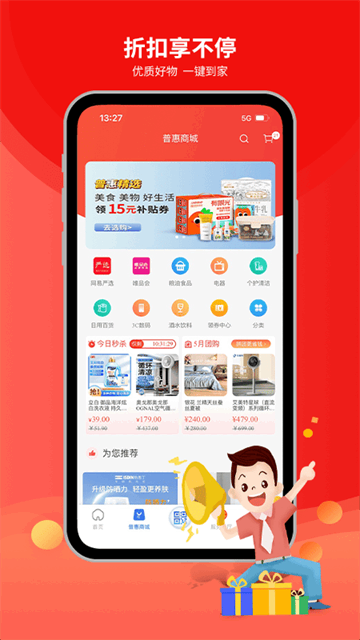 ְ���ջݽ�ͼ1