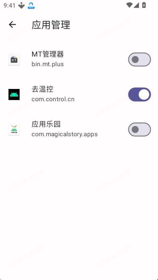 去温控优化APP免root版截图3