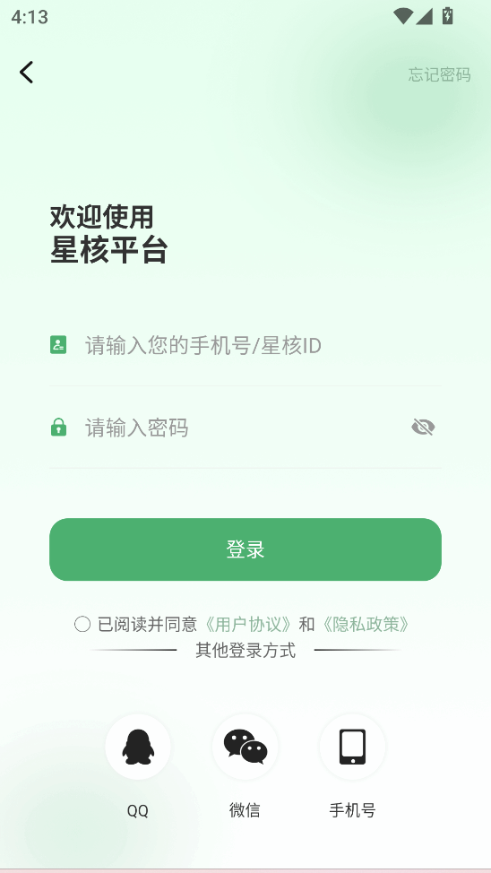 �Ǻ��罻��ͼ4