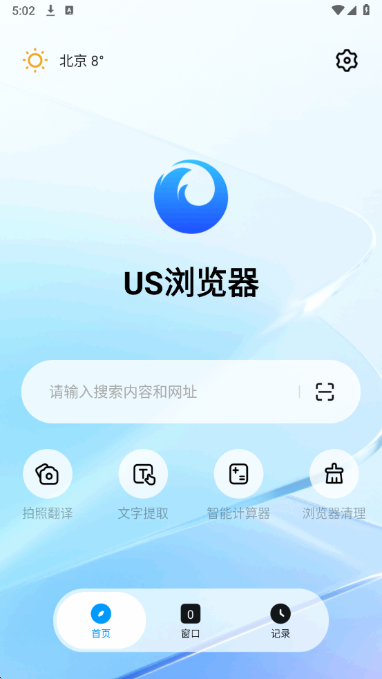 US�������ͼ3