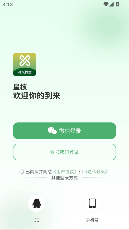 �Ǻ��罻��ͼ2