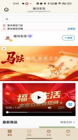 ��������ٷ����°��ͼ4