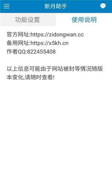 �������ֽ�ͼ3