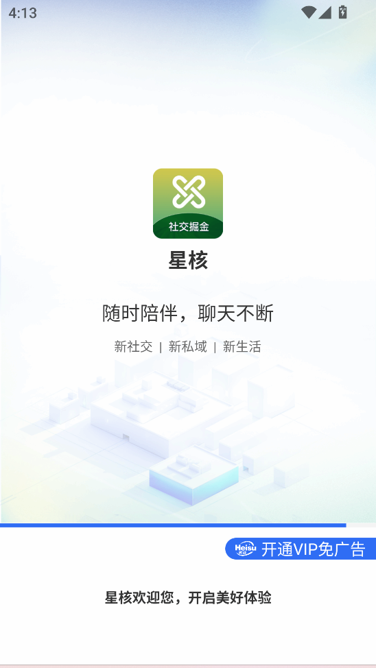 �Ǻ��罻��ͼ1