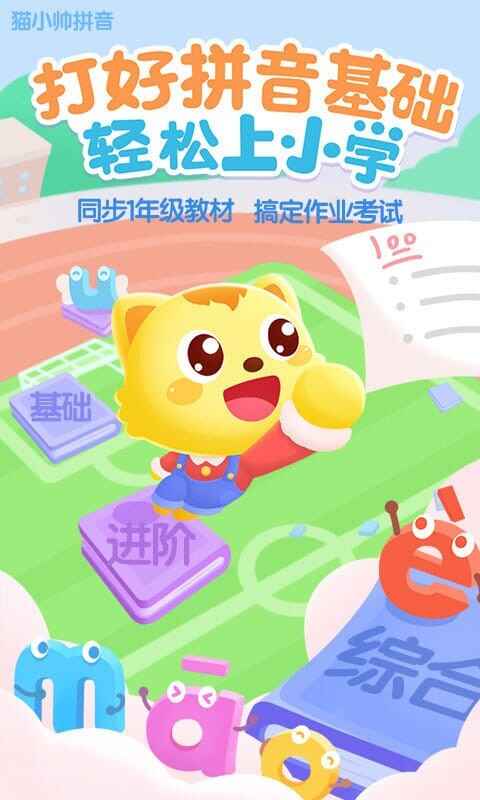 èС˧ƴ����ͼ3