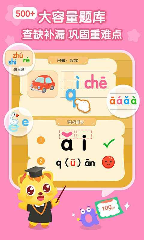 èС˧ƴ����ͼ2