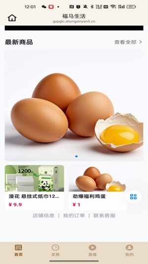 ��������ٷ����°��ͼ3