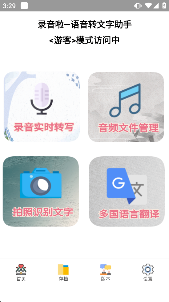 ¼������ͼ3