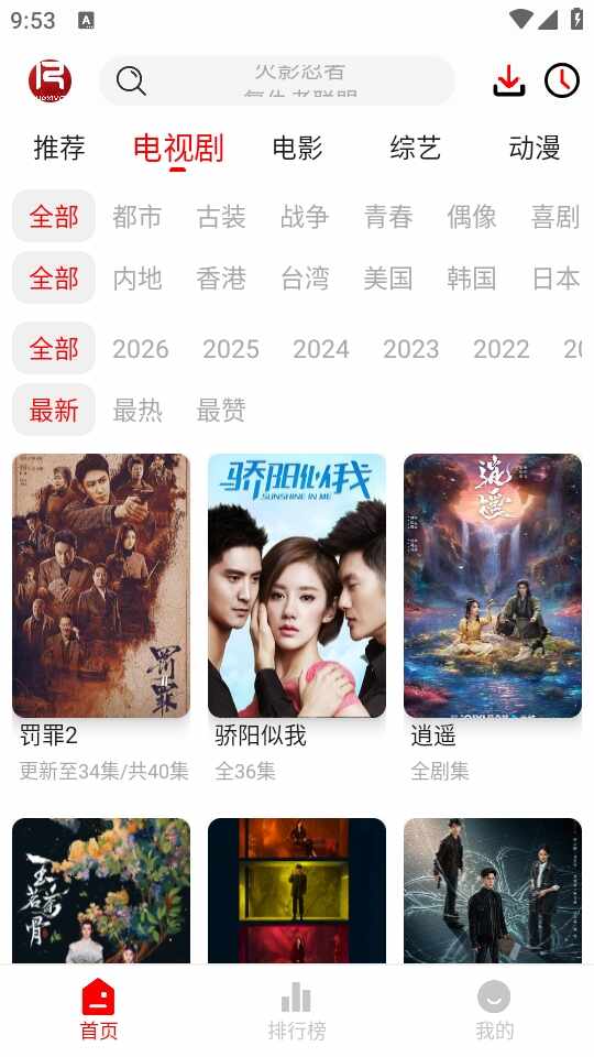 ��ϧ׷���ͼ2