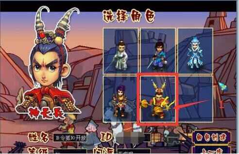 �λ�����λ������ɾ����ɫ