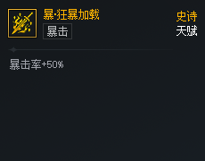 DNF��Ԫ�Ծ����񱩼��غ�����