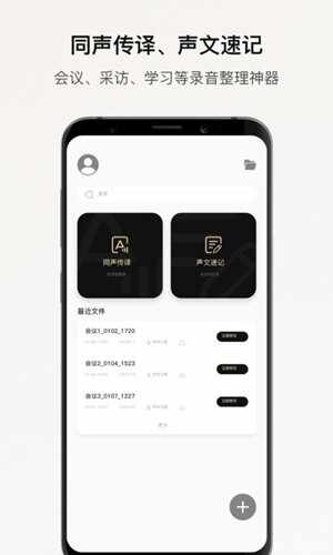 С¹����app�ֻ����ͼ2