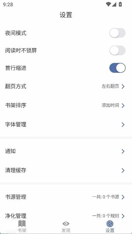 �������app���°汾��ͼ3