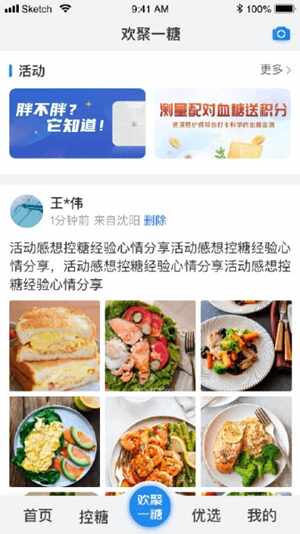 ����app���¹ٷ����ͼ3